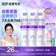 波普专研（bop）【7天去黄提升746%】色修美白牙膏亮白去牙渍100g*3 新老随机发货