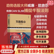 【现货速发】笑傲股市 原书第4版 典藏版 威廉·欧奈尔 CAN SLIM捕捉牛股法则 无论牛市、熊市，散户始终笑傲股市 美国亚马逊股票投资TOP10图书 股市入门书籍 炒股书籍新手入门 当当正版包邮 