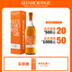 格兰杰（Glenmorangie）洋酒 10年 高地单一麦芽苏格兰威士忌礼盒700ml