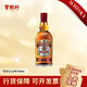 芝华士（Chivas Regal）宝树行 苏格兰调配型威士忌 英国原装进口洋酒 700ML 12年