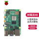 创乐博 树莓派4B Raspberry Pi 4 显示器无线鼠标键盘套件电脑AI开发板python 单独主板  pi 4B/8G(现货)