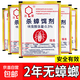 达豪蟑螂药家用无毒灭蟑清强力厨房大小通杀全窝端室内饭店一窝端 10包蟑螂药