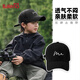 班尼路（Baleno）儿童帽子棒球帽男童女童纯棉透气宝宝遮阳防晒鸭舌帽户外运动旅行