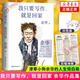 【印特签】我只要写作 就是回家 余华 著【随书附赠巨幅余华知识海报】潦草小狗 余华的人生坦白局 凤凰新华书店旗舰店 正版正货