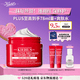 科颜氏（Kiehl's）全新高保湿急护霜50ml小红罐特护霜敏感肌舒缓修护保湿母亲节礼物