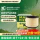 曼牌滤清器（MANNFILTER）空气滤清器空气滤芯C17012/1 C17012/2奥迪A4L适用B9/奥迪A5/Q5L