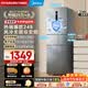 美的（Midea）249三门多门冰箱变频一级能效风冷无霜中门变温大冷冻空间节能低噪租房小型MR-249WTPE国家补贴
