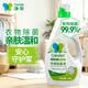 净安（Cleafe）衣物除菌液4斤装衣物消毒液季铵盐杀菌温和不刺激内衣儿童