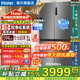 海尔（Haier）【新款小红花2.0】516升十字四开门电冰箱594mm超薄零嵌入式60cm以内EPP杀菌净味保鲜国家补贴15% BCD-516WGHTDB9GYU1灰色丨咨询有礼
