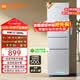 小米米家三门冰箱205升家用宿舍租房小户型电冰箱 多门三开门三温区节能低音 冷冻冷藏中门软冷冻 205升三门冰箱银灰色【租房优选】