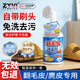 ZYVI日本品牌勃肯鞋清洁剂麂皮翻毛皮绒面皮去污干洗剂鞋刷大黄雪地靴 一瓶装【体验装】 330ml 1瓶