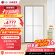 LG664升大容量家用双开门冰箱 风冷无霜电冰箱对开门 直驱变频节能降噪智慧恒温锁鲜 S674MEG11D 大容量分区精储