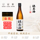 福寿海三割七分纯米大吟酿高端清酒低度微醺酿造米酒烧酒720ml礼盒装 单瓶【每单赠高脚杯*1】