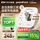 鱼跃（yuwell）房颤电子血压计S67XR血压仪医用高精准血压测量仪器送母亲节礼物