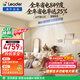 海尔【价保618】统帅风管机一拖一超省电Pro 客厅中央空调 3匹一级 双排纯铜管KFRd-75NW/74EY81TU1