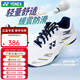 尤尼克斯（YONEX）新款专业羽毛球鞋男女运动鞋比赛鞋训练鞋轻量舒适缓震防滑SHBCA1 SHBCA1EX白/藏青色 42