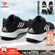 阿迪达斯（adidas）女鞋夏季新款网面跑步鞋防滑运动鞋轻便透气休闲鞋舒适软底慢跑鞋 黑白/偏小/主推款 【DURAMO 10】 38 （内长235mm）