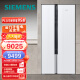 西门子(SIEMENS) 630升精控恒鲜一级能效变频对开双开门家用冰箱大容量白色以旧换新630W(KX63EA20TI)