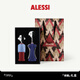 Alessi【新婚礼物】微醺礼盒红酒开瓶器启瓶器酒具配件高端乔迁生日礼物 微醺礼盒（安娜蓝+山卓蓝）