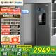 Haier【新品】海尔冰箱双开门对开门纤薄一级能效双变频风冷无霜干湿分储大容量家用智能电冰箱家电补贴 617升+黑金净化系统+90°开门悬停