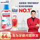 益周适【胡兵推荐】口腔护理CP 含氟防蛀 （漱口水300ml+强韧护龈110g）