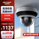 海康威视监控无线摄像头400万wifi高清拾音手机远程室内室外商场球机2DE2D40IW-DE3/W/XM