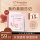 我的美麗日記美丽日记面膜大马士革玫瑰8片/盒保湿滋润提亮台湾原装进口