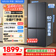 美的出品华凌冰箱神机503升十字四开门双开门冰箱60cm超薄风冷无霜净味一级能效大容量囤货HR-525WSP 525十字丨超薄可嵌入丨仲夏夜