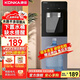 康佳（KONKA）饮水机家用立式下置水桶京东桶装水下置式高端办公室客厅用2026新款制热制冷一体机 【性价比款】可视上门 制热型