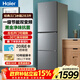 海尔（Haier）冰箱283升三开门多门超薄冰箱一级能效双变频风冷无霜-30℃深冷速冻小容量家用节能冰箱 左右开门可调+食品级安全材质+风冷无霜+黑金净化