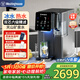 西屋（Westinghouse）制冷即热净饮机曼哈顿F5s【7°C天山冰泉】台式免安装净水器 RO反渗透矿化冷热净化一体机直饮机