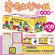 1-奇先生妙小姐经典译本（全105册）（2026点读新版）任溶溶 马爱农领衔翻译2026新增2个新角色 好性格 情绪 习惯 社交 阅读记录表 亲子互动表 睡前故事