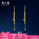 周六福（ZLF）520礼物  黄金耳饰女足金999星月小星星耳坠 计价 2.98g
