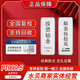 水贝pt999.5铂金原料20g50g100克200g理财投资铂金金条足铂白金 PT999.5铂金投资金条足铂 10g+检验证书+假一赔三