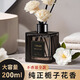 汀南溪雨栀子花香薰室内持久家用无火香薰摆件卧室精油厕所卫生间除臭香水