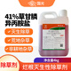 国光41%草甘膦异丙胺盐除草烂根剂除草剂荒地铁路除灭杂草农药除草剂
