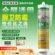 瓦克（WACKER）SN防霉玻璃胶马桶防水密封胶美容胶硅胶结构胶厨卫封边胶  透明