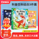 宝宝巴士点读绘本神奇的自然世界3-4岁图书中英双语科学百科科普儿童科普读物绘本故事书幼儿园老师推荐亲子共读动物植物昆虫立体互动翻翻机关书籍婴儿发声有声早教漫画卡通故事课外书读物益智探索启蒙图书百科全书