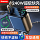 车载充电器点烟器超级快充240W适用华为苹果充电器自带1拖5快充线 【240W超级快充】typ-C+苹果双伸缩线