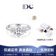 IDC河南人工培育钻石铂金结婚戒指18K金柏林情书订婚钻戒情人节礼物 PT950铂金【D色/VS1/NGTC+NGTC双证】 1克拉【重金版】