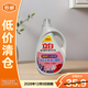 立白超洁薰衣香洗衣液三倍洁净力去渍防发黄深层洁净2kg【临期清仓】