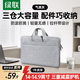 绿联笔记本电脑包手提包内胆收纳包14.9英寸适用苹果Macbook联想华为
