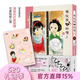 现货 台版漫画 舞伎家的料理人 4【首刷赠送「清依的打气料理」可爱贴纸】 小山爱子 新经典