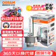 欧司朗（OSRAM）汽车氙气大灯疝气灯泡CLC D4S【4200K 35W】德国进口 单支装