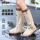 备美雨鞋套防水防滑加厚耐磨女2026新款水鞋雨天登山赶海反复使用雨靴