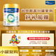 美素佳儿（Friso）港版皇家美素力1段婴幼儿配方奶粉400g/罐 HMO配方