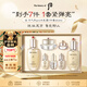 后Whoo天气丹水乳面霜精华7件套装礼盒353ml抗老修复母亲节礼物