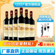 长城金装解百纳干红葡萄酒 750ml 12.5度 长城金装解百纳 750ml*6瓶