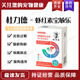 杜力德虾红素宝敏乐狗猫癣皮肤过敏瘙痒红肿皮炎修复 虾红素宝敏乐1盒*15包 【拆盒或刮码】