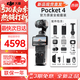 大疆（DJI）Pocket 4 大疆口袋云台相机【国行正品】现货速发 OP灵眸手持运动数码相机 旅游vlog 便携美颜摄像 官方标配【全能套装】店长推荐 【标配·全新正品】内置107G内存